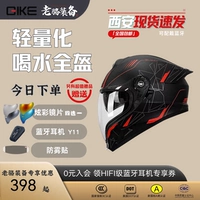 Тысячи ниток (наушники + цветные линзы + анти-богопроводы + крышки головки)