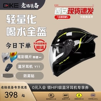 Черно-желтые наушники, объектив, шлем