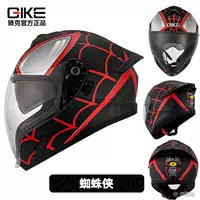 Модернизированная модель-Человек-паук (прозрачная линза + наклейка против Fog)