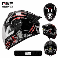 Зверь (объектив + цветовая линза + антипроходная наклейка)