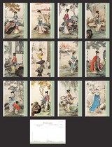 2022 Yao Bais Twelve Beauties postcards painted by Yao Bai set of 12 pieces 392