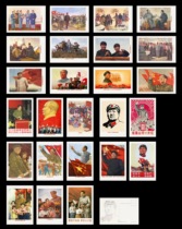 2021 New China Mao Zedong Poster Elderly Painting Postcard Set of 25 834