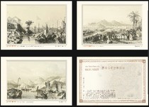 Illustrated postcards of the Chinese Empire and the Opium War in the mid-Qing Dynasty 136 large sets 636A