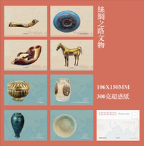 2024 Silk Road Treasures Postcards Set of 8 562