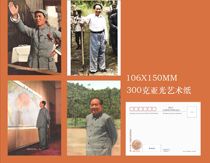 2023 Mao Zedong Chairman Mao Great Man Style Postcard Group A Set of 4 can be produced to a maximum of 599A