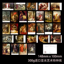 2023 Shakespeares historical drama painting postcards set of 28 70D