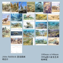 2023 Painters Sibik dinosaur painting postcard 25 sets of sets