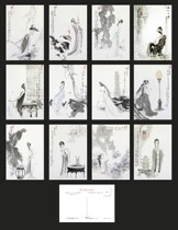 2022 Wang Yishengs Dream of Red Mansions Twelve Beauties of Jinling Painting Postcards Set of 12 393