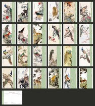 2023 Liu Kuiling Painting Collection Peacock and Tiger and Other Postcards 24 pieces set 301B