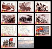 2022 China’s 60th Anniversary of China’s Self-Defense Counterattack Postcards Set of 10 839