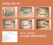 2024 Tang Zhaoling Six Horses Stone Carving Postcards Set of 6 317B