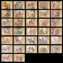 2021 Romance of the Three Kingdoms supplementary postcards set of 32