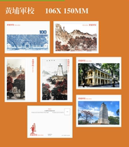 2024 Whampoa Military Academy Centenary Postcard Set of 6 in C