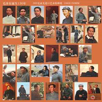 2023 Mao Zedong Photo Collection Commemorative Postcards Set of 70 599C