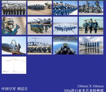 2023 Chinese Air Force postcard set of 12 820B
