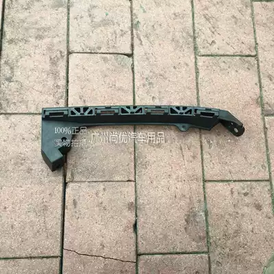 Suitable for 09 10 11 12 13 Honda headlight bracket living room light buckle bracket living room lamp fixing bracket