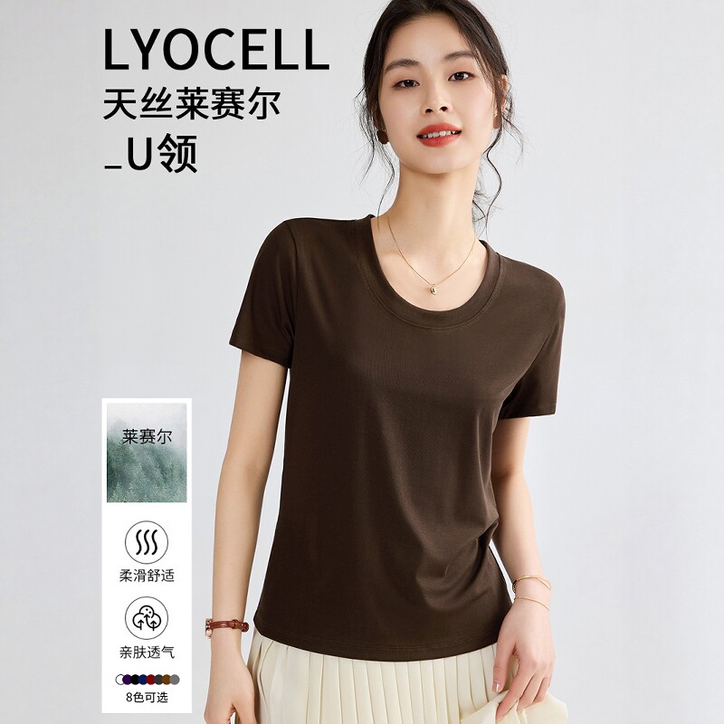 Thirteen Lines 高品質天然リヨセルテンセル薄手フェイスマスクTシャツ レディース Uネック ワイドネックライン ストレートショルダー 半袖トップス