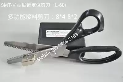 Multi-function serrated V-mouth cutting scissors SMT serrated scissors SMT toothed cutting scissors with positioning column design