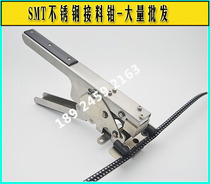 SMT feeder fitter factory direct original stainless material beautiful and easy to use 