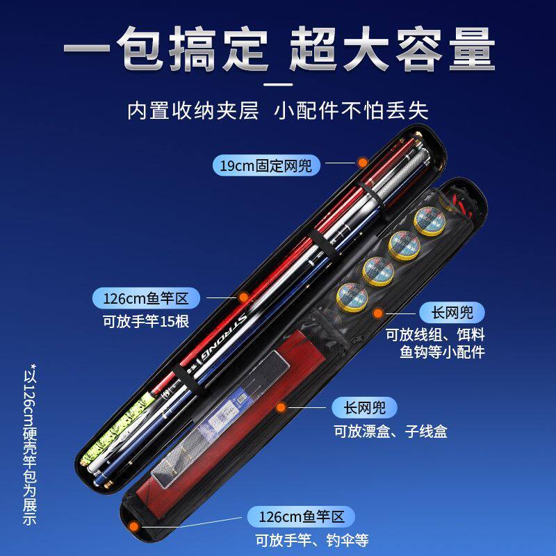 防水轻便的钓鱼包选择 | 川泽新款鱼竿包 🏞️🎣-渔具套装-淘宝好物网
