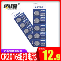 Lei photo CR2016 button battery 3v motorcycle Toyota Reiz General car key remote control electronics