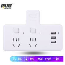 Thundershot CC-H22U One-to-two USB socket sub-control wireless conversion socket conversion plug power converter