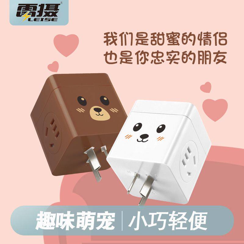 Thunder camera cube socket converter wireless plug-in panel porous multi-function plug wireless plug-in USB dormitory home board extension cord power supply one-turn multi-conversion plug-in plug-in board