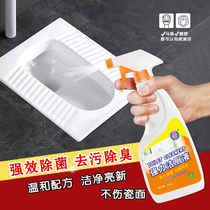 (Toilet Cleaner) Toilet Cleaner Household Toilet Powerful Anti-yellow Stain Descaling Odor Toilet Deodorant Artifact