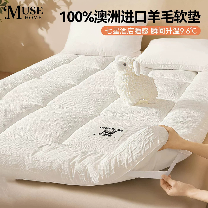 Muse Australian Wool Mattress Topper Soft Pad for Home Bedroom Bedding, Suitable for Rental, Thickened and Warm