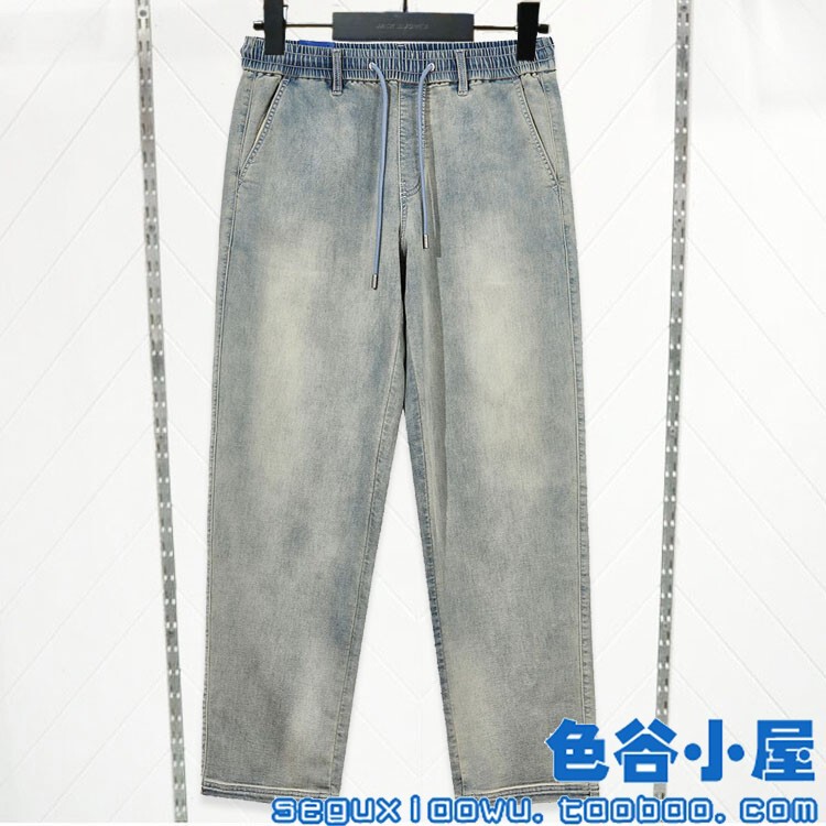 Jack Jones 907 Men's Light Blue Loose Fit Stretch Denim Pants 225232058