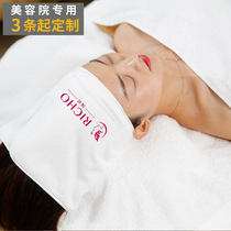 Beauty salon towel soft custom logo Skin management special pure cotton turban white custom wholesale
