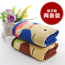 Pure cotton two-pack cotton adult household face towel Parent-child skin-friendly soft absorbent facial towel set