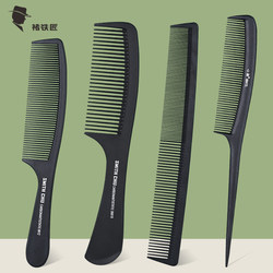 Comb for Women with Long Hair, Pointed Tail Comb Men Portable kids For Home Hairdressing Barber Fine-Toothed Comb Bakelite Comb