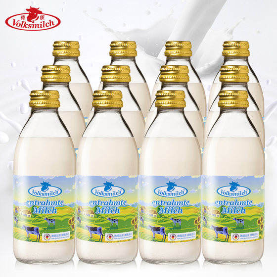 German imported high-quality skimmed high-calcium pure milk for students 240ml/bottle full box