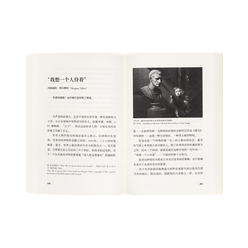 📚揭秘《读库2303》:张立宪主编带你走进非虚构的世界!📖-中国社会-淘宝好物网
