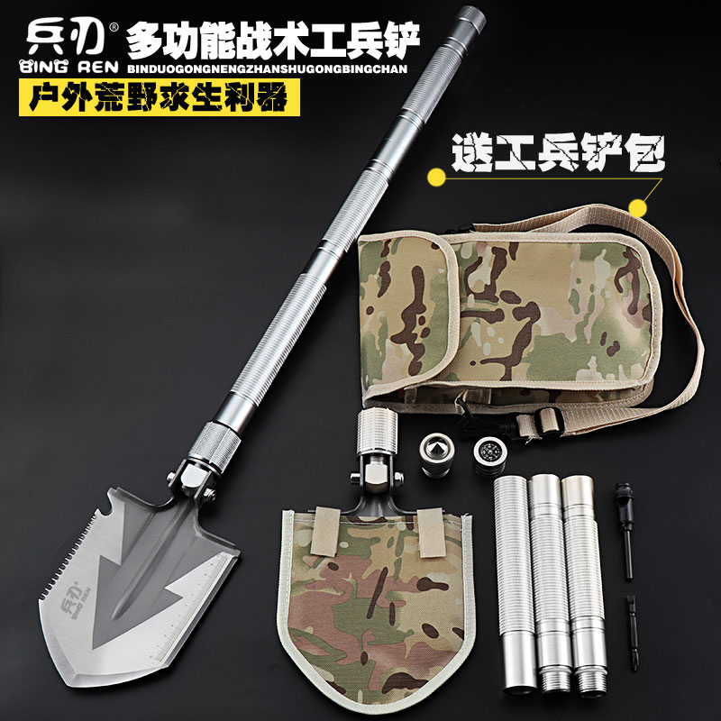BR Multi-functional engineering shovel outdoor anti-body work shovel manganese steel Army version Small number of car fishing folding shovel iron shovel