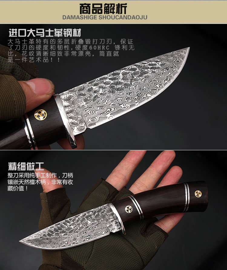 [USD 209.88] Damascus steel knife straighten knife manual with