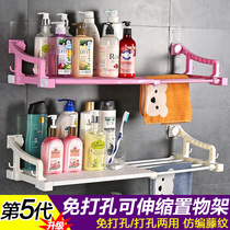 Bathroom shelf Toilet suction wall toilet storage rack Punch-free rack Wall-mounted washing machine toilet placement rack