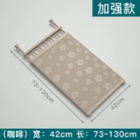 Кофейный, 73-130см, 42см