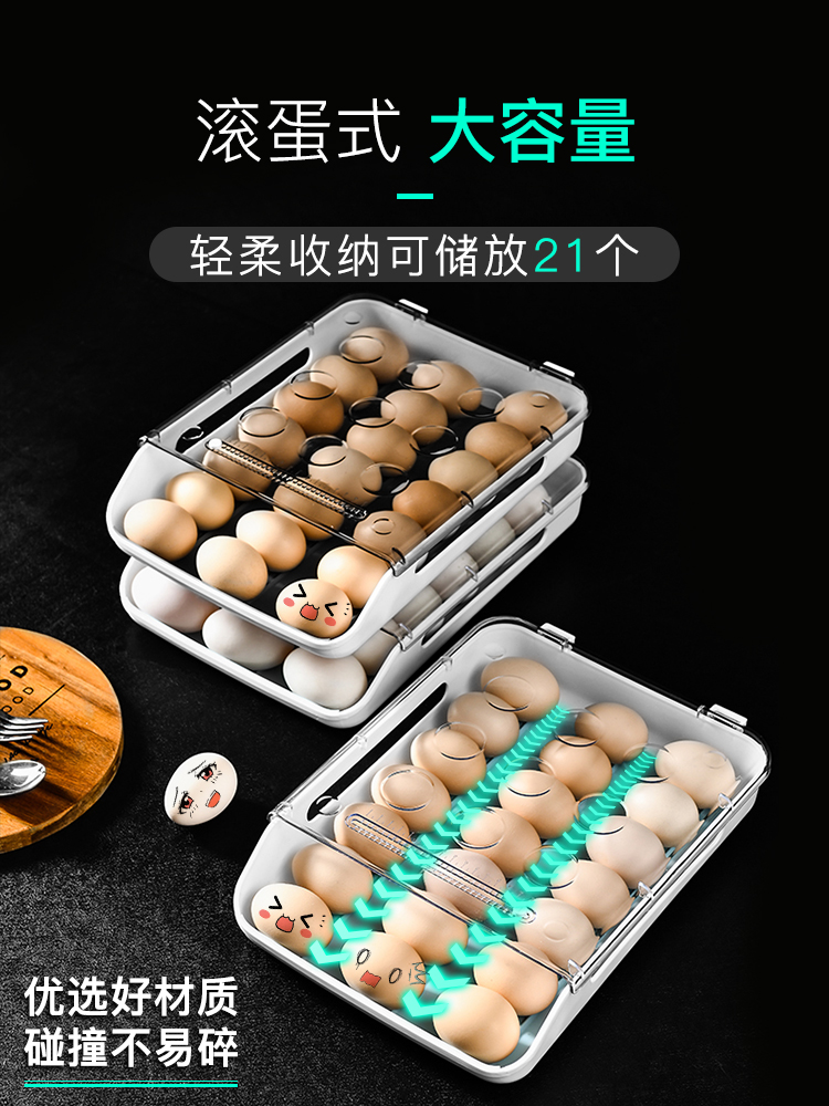 Egg storage box Drawer refrigerator with kitchen food preservation artifact Household multi-layer non-slip egg tray egg rack