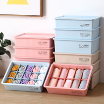Lingerie storage box put socks underwear bra finishing box home wardrobe underwear artifact three in one