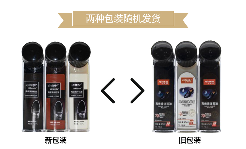 nước lau giày vải Huangyu chất lỏng đánh bóng giày không màu bảo dưỡng giày da màu đen giày da dầu màu nâu da làm sạch da phổ - Nội thất / Chăm sóc da lọ dưỡng áo da