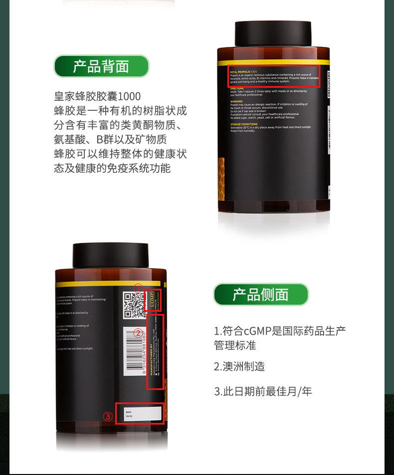 澳洲进口 NCpro 天然黑蜂胶软胶囊 365粒 图12