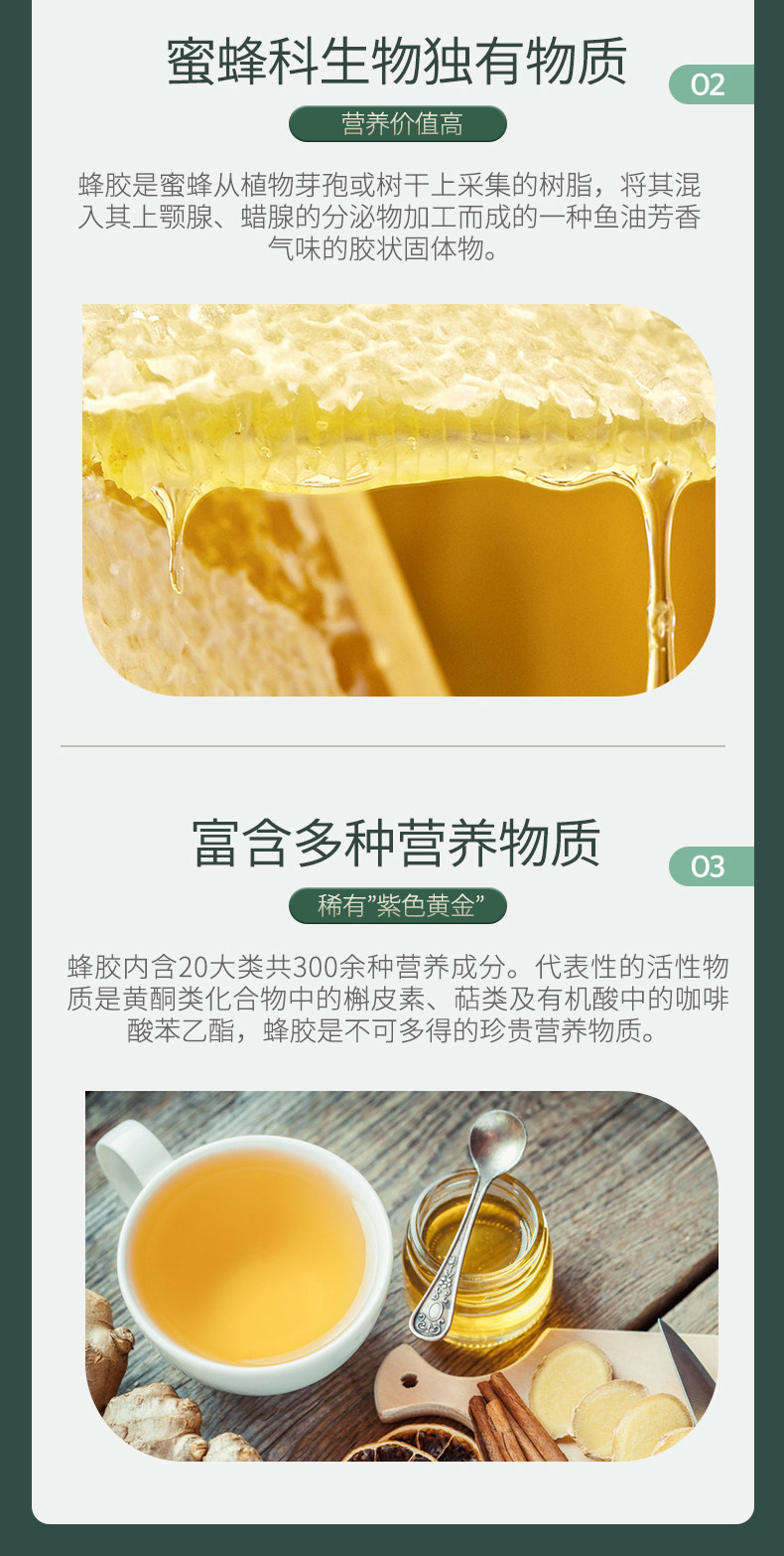 澳洲进口 NCpro 天然黑蜂胶软胶囊 365粒 图4