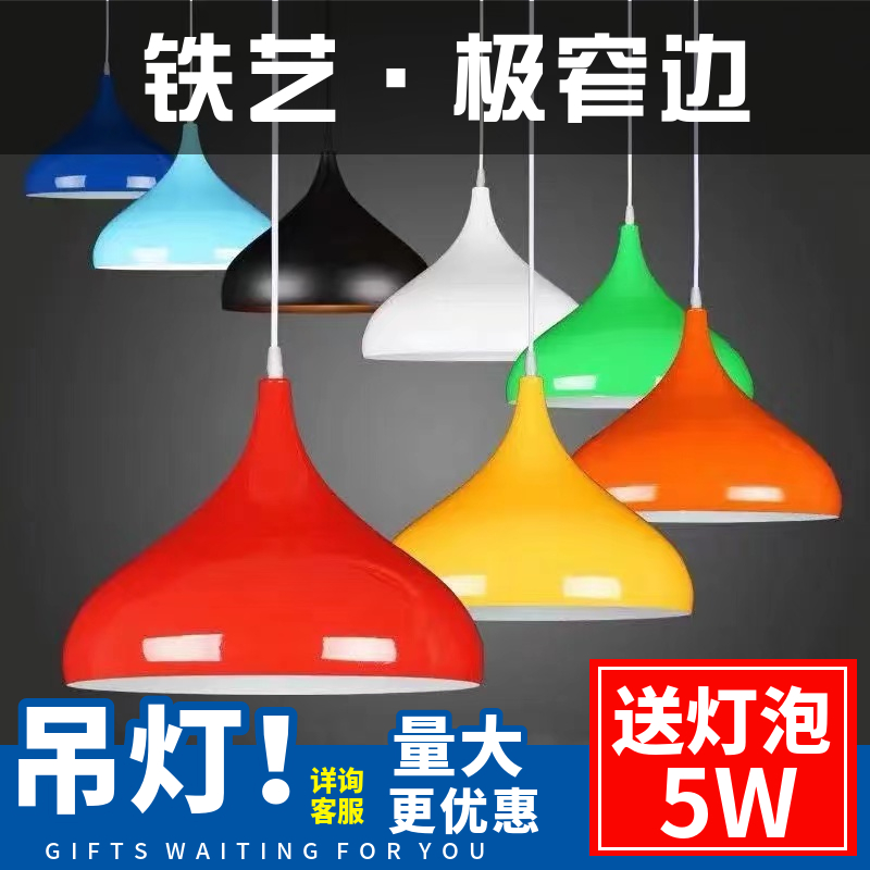 Shop Lampshade Modern minimalist color creativity personality dining room chandelier Single head bar café milk tea