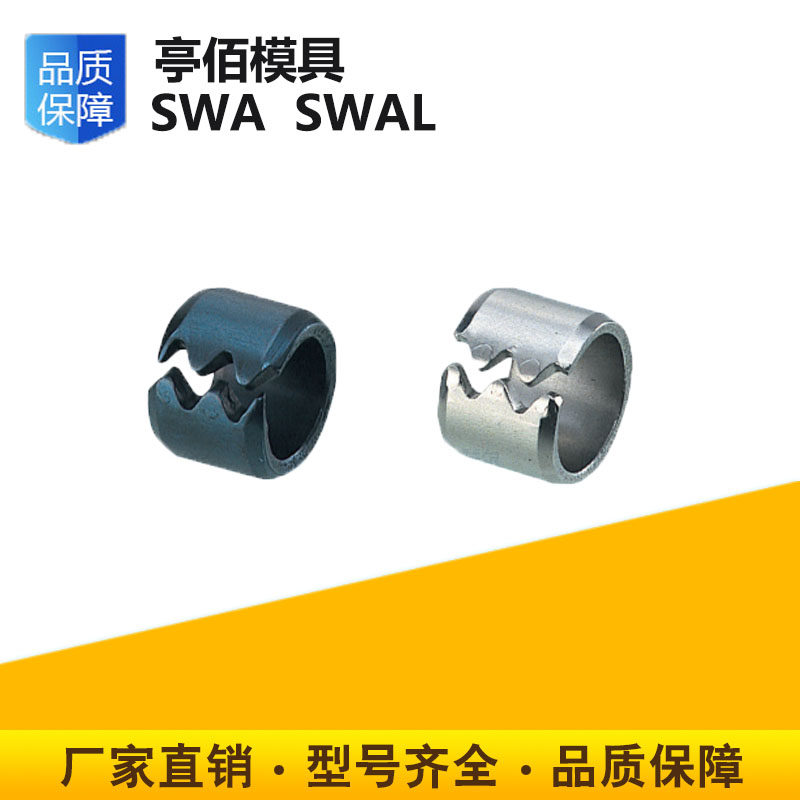 Misimi pin positioning pin anti - loose resilient plug swa tooth elastic swal stainless steel spring plug