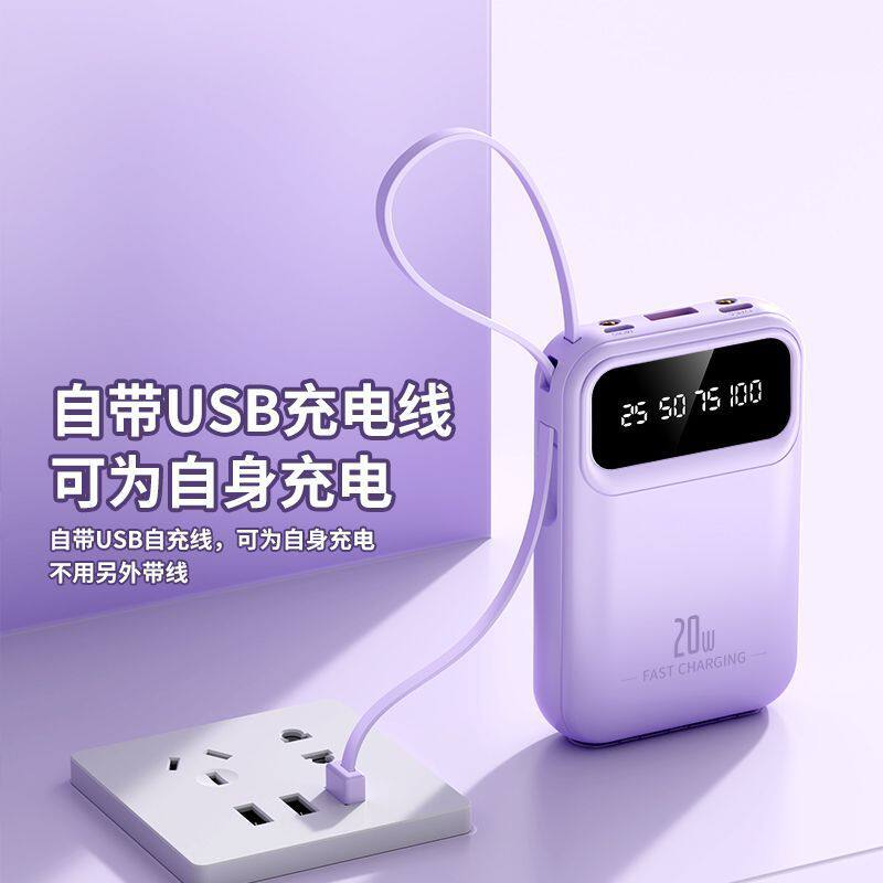 拯救电量焦虑！罗马仕充电宝，让屋子黢黑时也能满血复活！