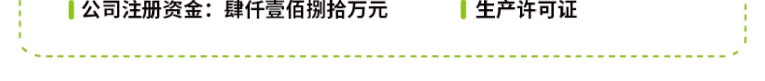 【醉香田六瓶装】醉香田清爽糯米晚安酒