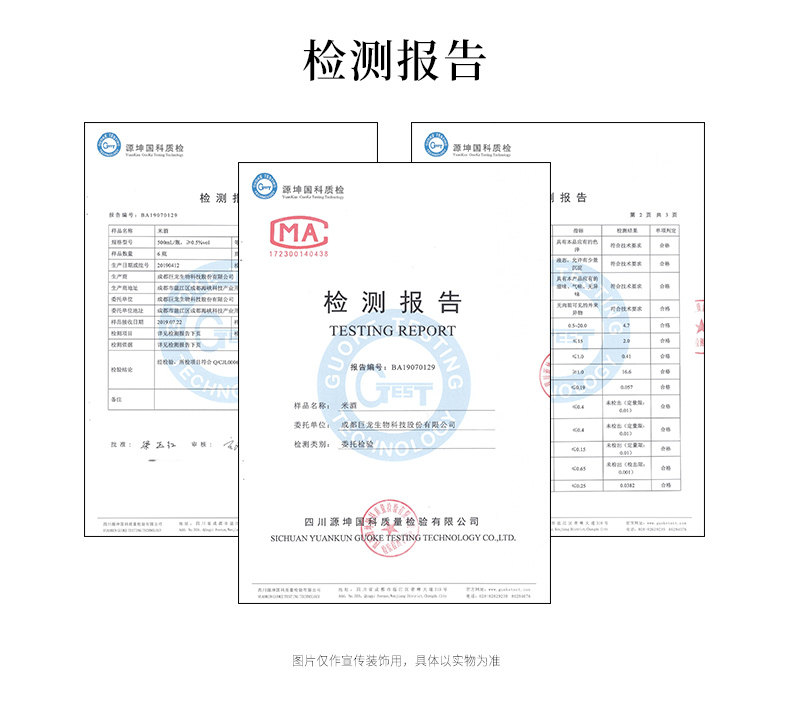 醉香田 低度糯米酒 500ml*2瓶 微醺可口 冰镇更好喝 图10