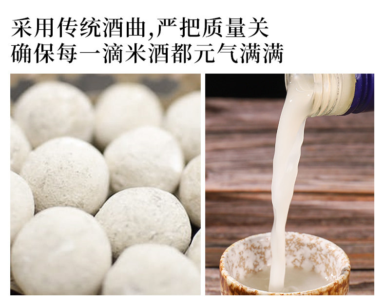醉香田 低度糯米酒 500ml*2瓶 微醺可口 冰镇更好喝 图9